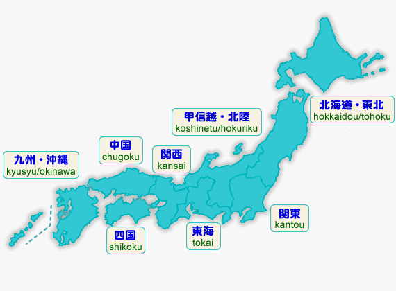 English Speaking Doctors And Dentists In Japan 日本で英語 が話せる医師 歯科医師のいる病院 歯科医院を探せるサイト インホス